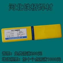 ����ֺ���A507��������Cr16Ni25Mo6ֱ������E16-25MoN-15���ָ�