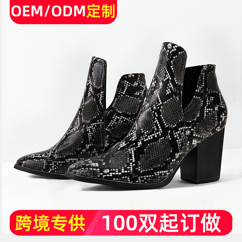 Low boots