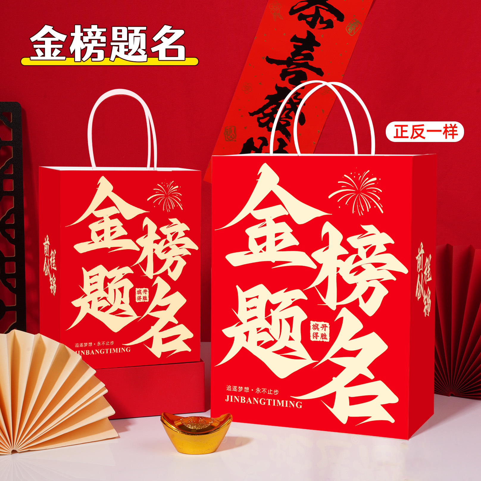 Bolsas de papel kraft personalizadas con LOGO impreso, bolsas de regalo rojas de Año Nuevo, bolsas de papel, bolsas de mano para cafetería, bolsas de embalaje para llevar