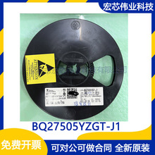 BQ27505YZGT-J1 BGA ���ɵ�·icоƬ ȫ��ԭװ�ֻ� ����Ԫ����