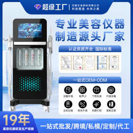 工厂定制17合一多功能皮肤管理美容院外贸新款氢氧大气泡美容仪器