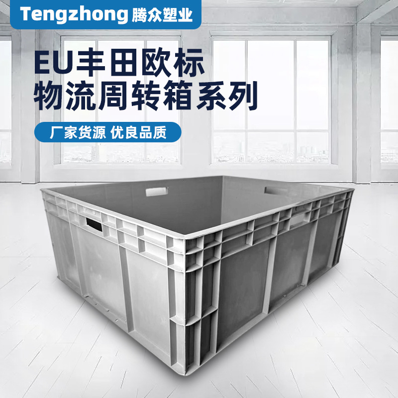 Thickened Plastic Auto Parts Material Box Handling Warehousing Logistics Storage Turnover Box Storage Box Organize Box Wholesale Factory