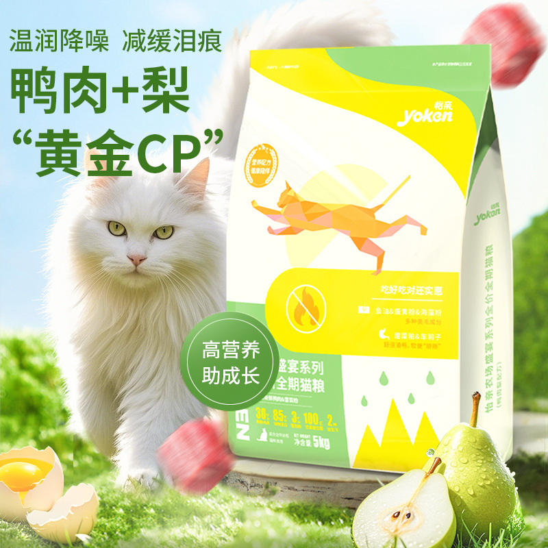 Yiqin Complete Meal Freeze-Dried Cat Food for Adult Cats 5kg Chicken Main Food for Weight Gain and Nutrition for Kittens, Pack of 5kg