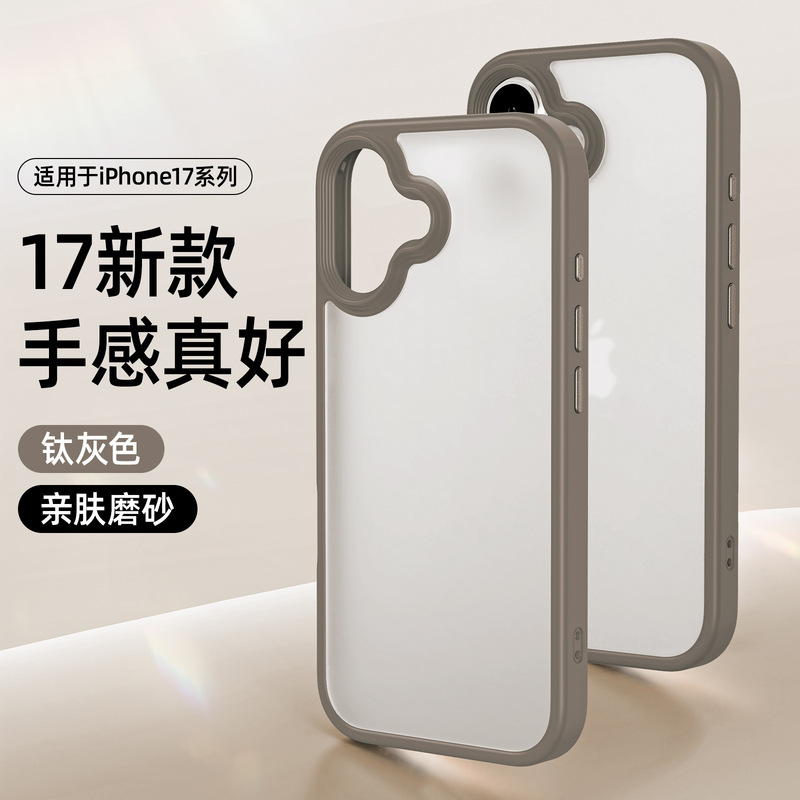 适用于iPhone17手机壳苹果16promax手机保护套肤感磨砂磁吸带AI键|undefined