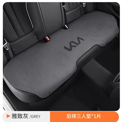 Forte car seat cushion | Seat cushion, seat cover - rear-three-seater-long-cushion-in-elegant-gray-fully-enclosed-base-made-of-aviation-grade-suede-kia-k3