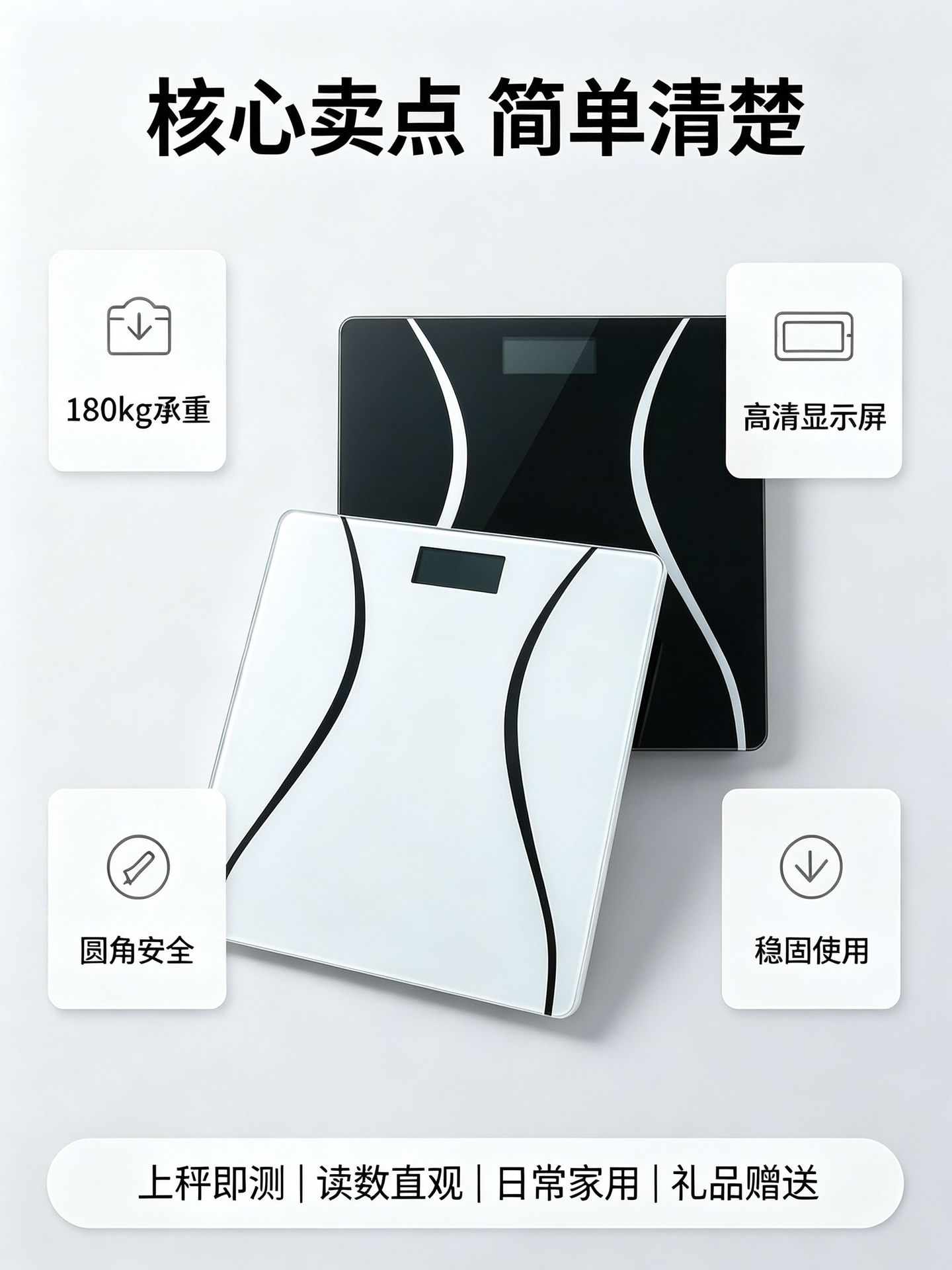 Akıllı Kişisel Tartı Siyah Beyaz Minimalist Tasarım Ev Tipi Elektronik Vücut Tartısı Sağlık Tartısı USB Şarjlı Seçeneği Ağırlık Tartısı