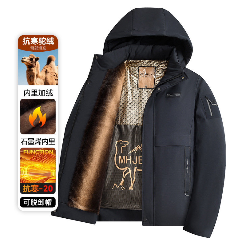 2025 Winter Camel down Detachable Hooded Cotton Jacket for Men, Warm Coat for Middle-Aged and Elderly Business Dads