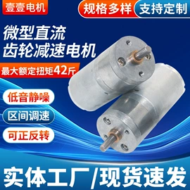 微型电动机;自吸泵;其他泵