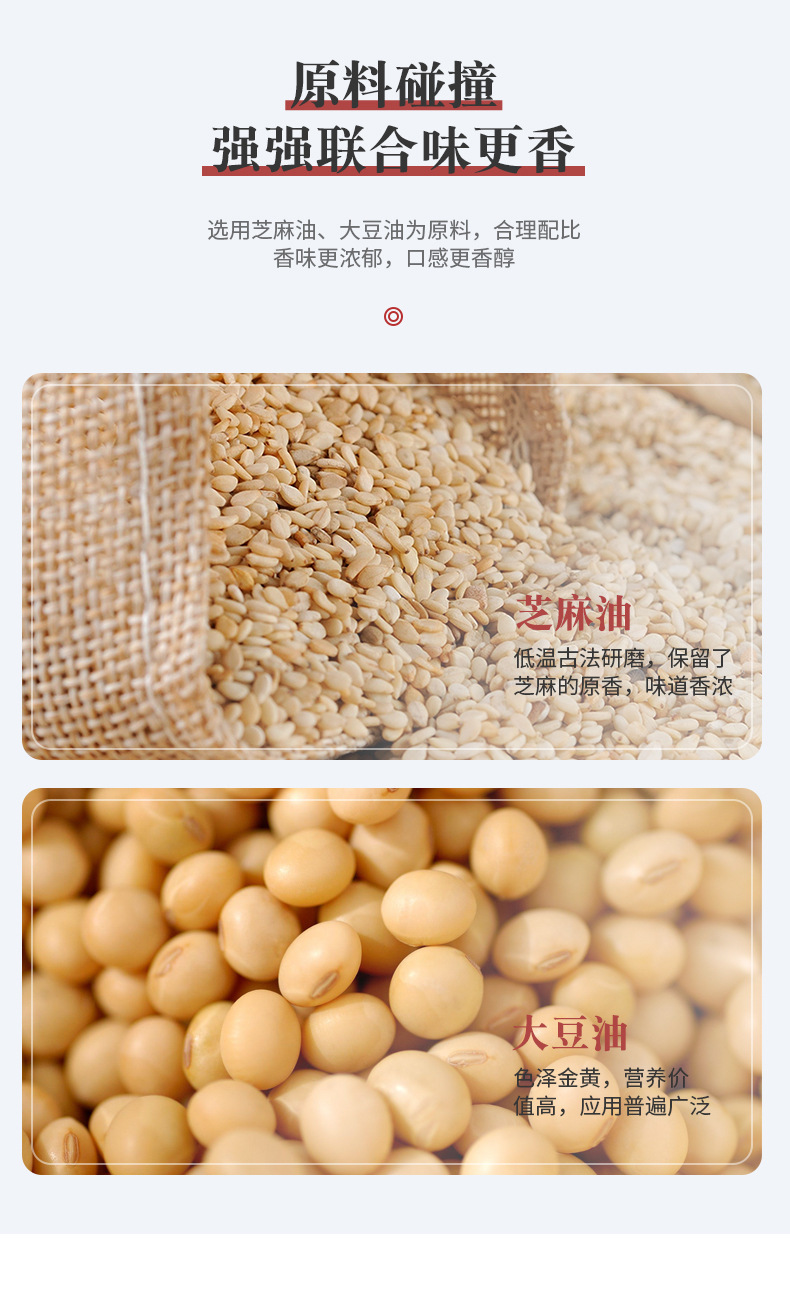 特制香麻油5L_06