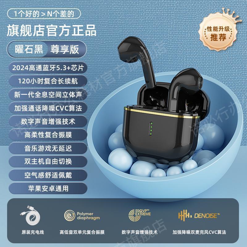 X85 auriculares deportivos de larga duración transfronterizos tws orejas azules y modelos explosivos Xixi apoyan las ventas directas de fábrica