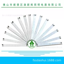 镇流器