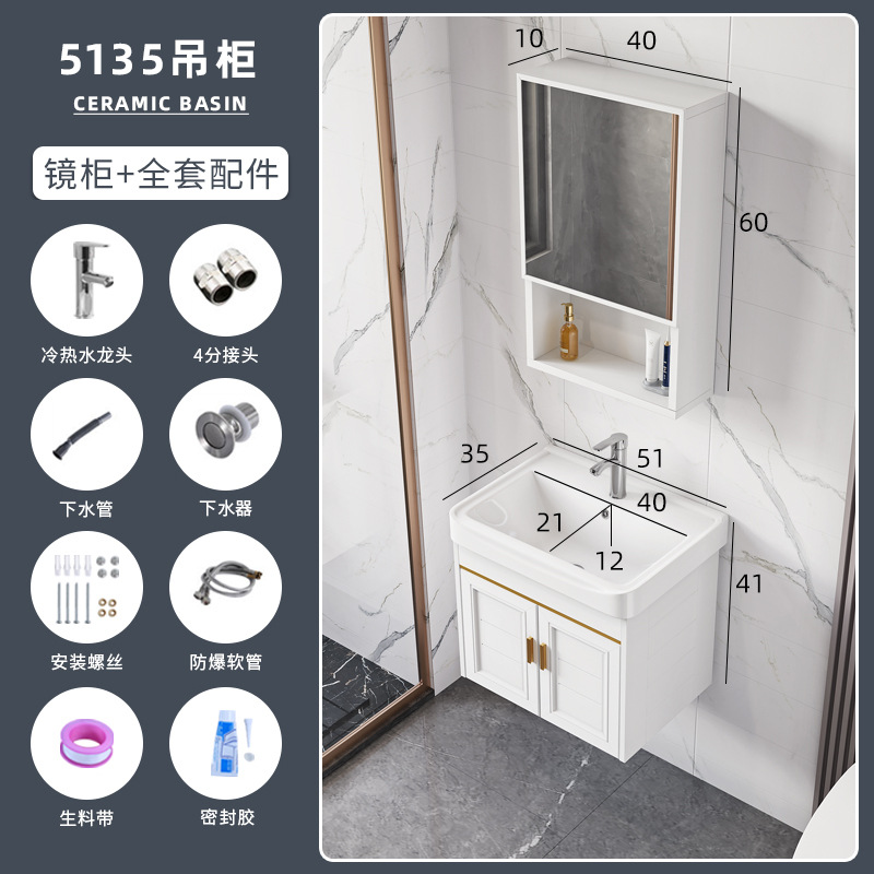 Moderno minimalista espacio de aluminio colgante gabinete de baño gabinete baño balcón lavabo gabinete combinación de cerámica lavabo espejo