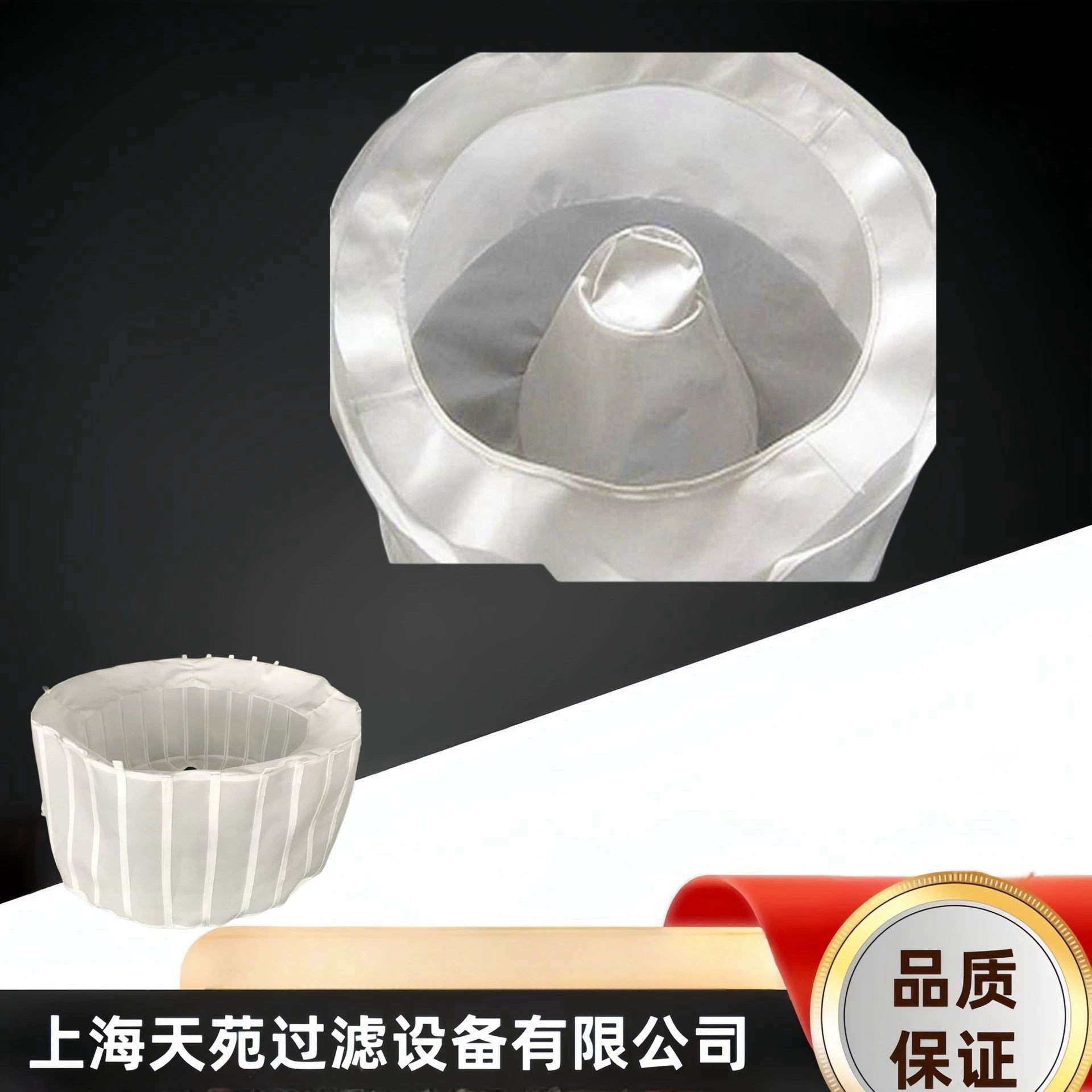 Подвесной мешок, фильтрующая ткань для центрифуги, трехногий фильтр для центрифуги, скребок типа, фильтрующая ткань для дегидратора