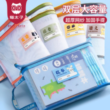 ؈̫��͸��EVA�ļ���a4�Y�ϴ� �W��ԇ���W��� ��Ŀ�����朕���