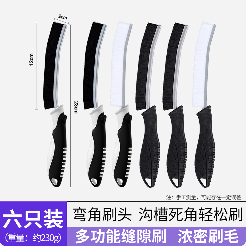 跨境新款缝隙刷清洁刷家用厨房水槽水龙头凹槽浴室死角清洁刷批发|undefined