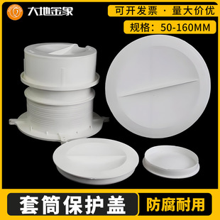 PVC��Ͳ�ȶ��w110��������p�ù�ñ���^��ˮ�ܐ��^���o�w��50 75