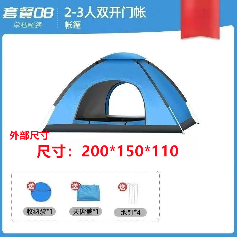 2~3인용 빠르게 열리는 파란색 양문형 텐트
