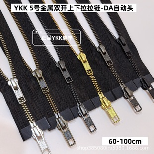 ykk 5̖�����p�_β�L�����DA 6�N����ɫ60-100cm �_���·��T����