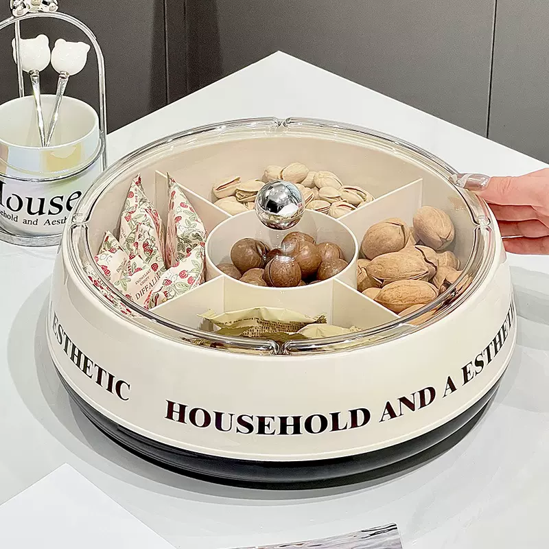 旋转干果果盘家用客厅茶几高颜值糖果盘五宫格水果果盘零食摆放盘