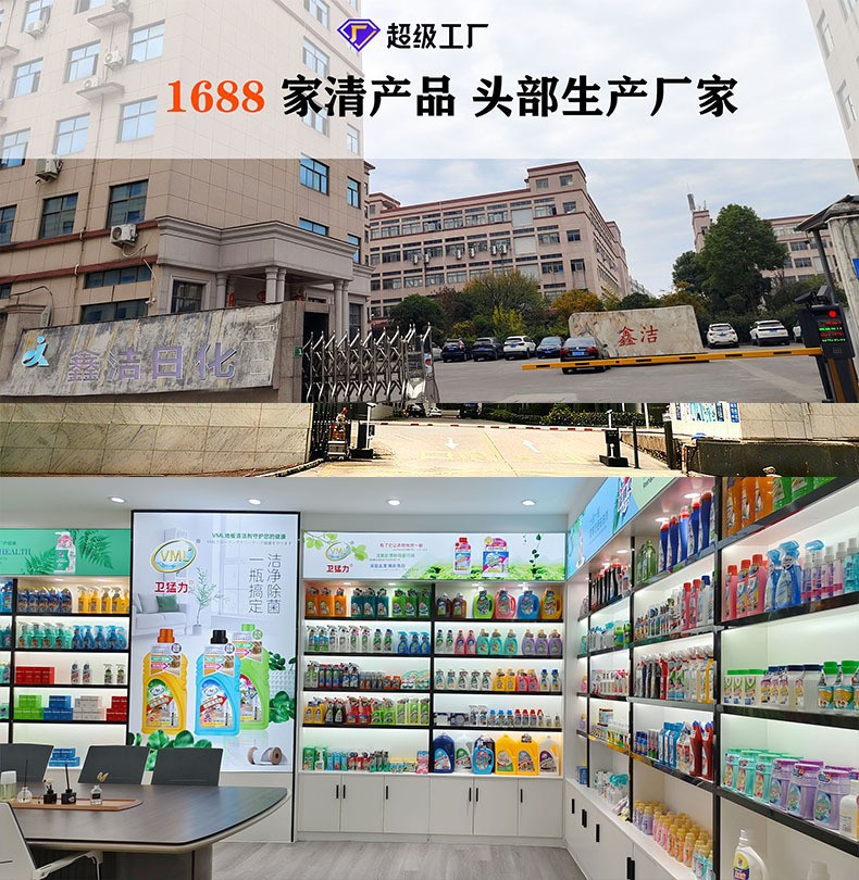 详情图