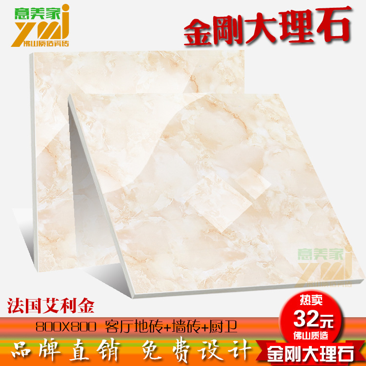 Foshan King Kong Marble Tile 800 × 800 Living Room Fully Glazed Floor Tile King Kong Crystal Kitchen and Bathroom Wall Tile Floor Tile Foshan King Kong Marble Tile 800 × 800 Living Room Fully Glazed Floor Tile King Kong Crystal Kitchen and Bathroom Wall Tile Floor Tile