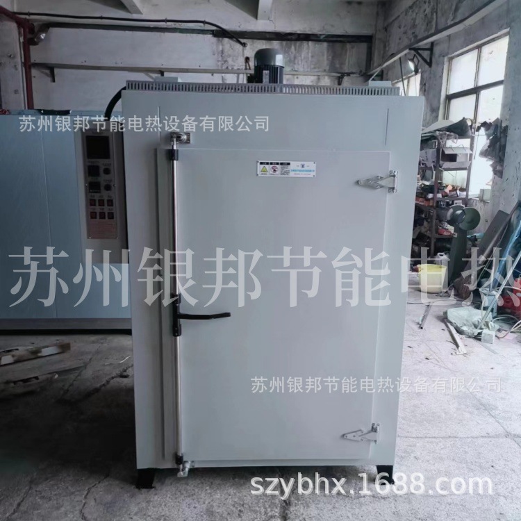 电镀行业专用烤箱 250℃电镀件清洗烘干箱 五金电镀件热处理烘箱