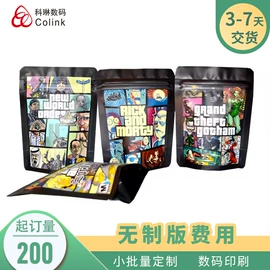 塑料食品袋;茶叶包装;塑料自立袋