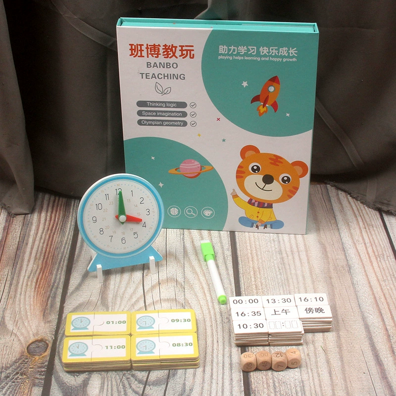 Watch for kindergarten for elementary school students, children's cognitive teaching aids