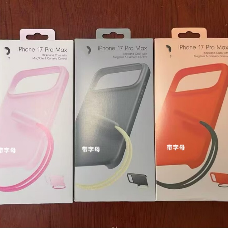 Suitable for Apple 17 with Camera Button, Magnetic Animation, iPhone 17 Pro Max Lanyard Stand, and Matching Phone Case