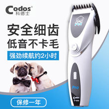 狗狗剃毛器寵物電推剪狗毛電推子工具專業剃毛神器科德士CP-8000