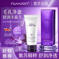Очищающее средство для лица Youzun Perilla Amino Acid Purifying Facial Cleanser богато пеной и очищает кожу, оставляя ее освеженной и не натянутой.