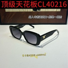 ׼ȷ�����¿�CL40216����ī��Ů�߼���ʱ�г���̫���۾�����С
