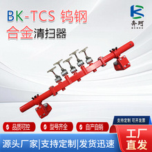 ����TCS�ٸֺϽ�Ť����ɨ��Ƥ�����ͻ����ʹ�ú��ۿ����ʹ�