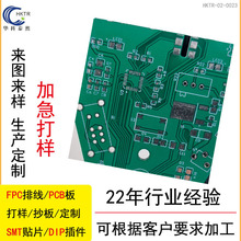 东城PCB电路板厂led铝基板2835多层金属基板cob高导热铜基线路板