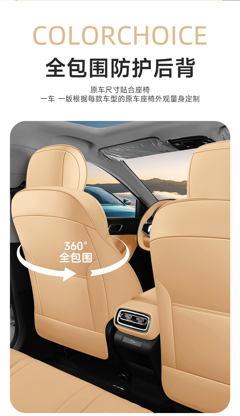 Suitable for Xingyao 6 Special Car Seat Cover, Universal All-Season Full-Surround Cushion Leather Breathable Perforated Seat Cover