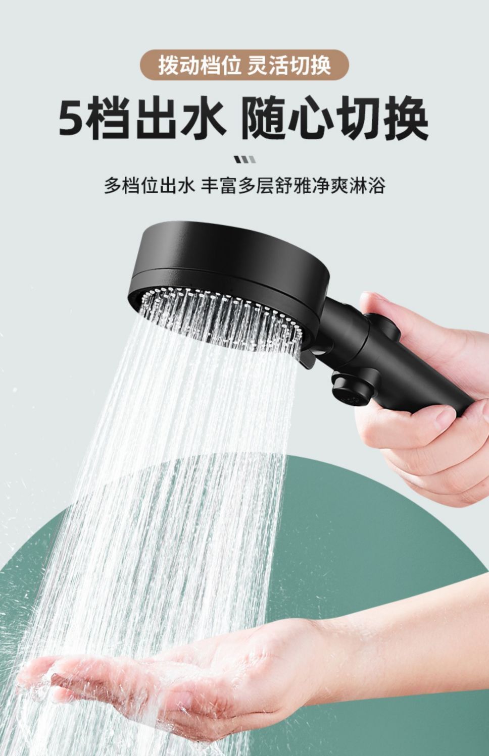 Enhanced pressurized shower head, universal high-pressurized household water heater, essential set for bathing at home undefined