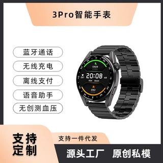 GT3Pro运动智能手表心率血压血糖支付宝灵动岛计步蓝牙通话手表