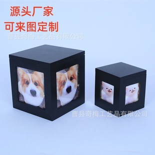 Pet Urn, Cat and Dog Death Coffin, Memorial Box, Funeral Supplies, Coffin Box with Photo Frame, Urn