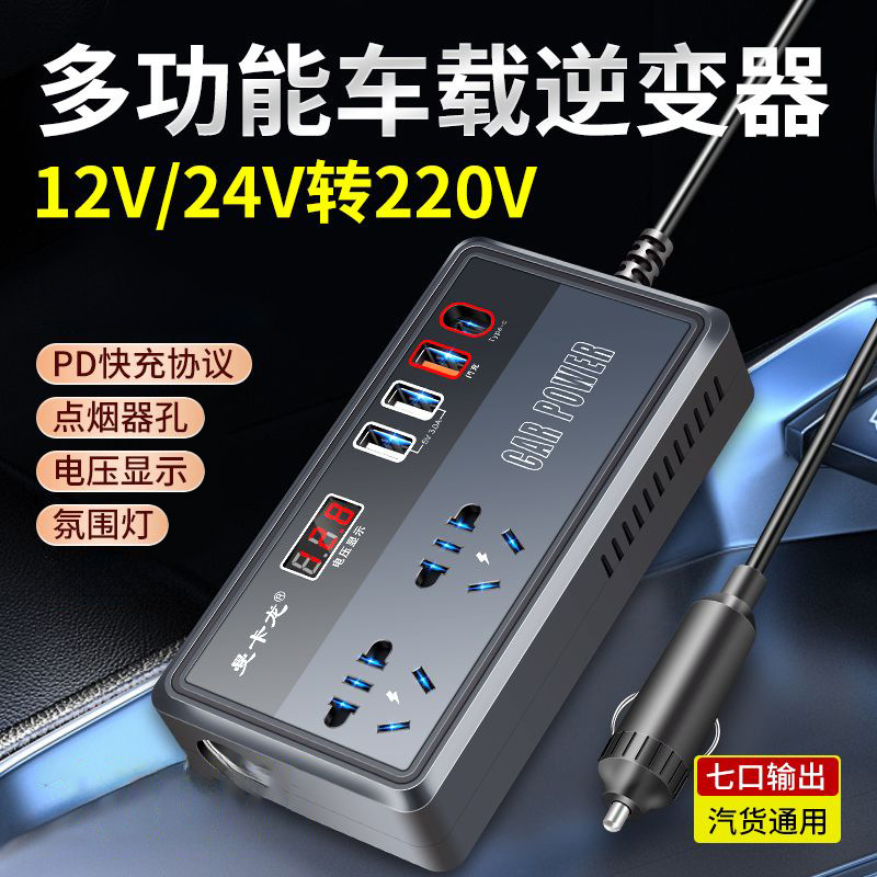 판매 모델 업그레이드 블랙 하이엔드 모델 [디지털 디스플레이])