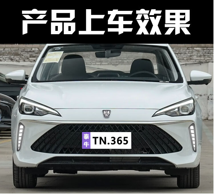 Suitable for 23-26 Roewe I5 Models, Led Daytime Running Lights for Modified Front Bumper, Flowing Decorative Lights