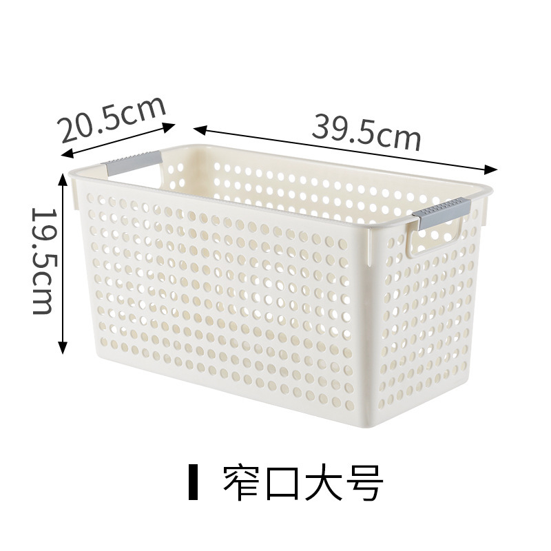 杂物收纳筐书本收纳盒整理箱幼儿园玩具桌面零食小篮子塑料收纳框|undefined