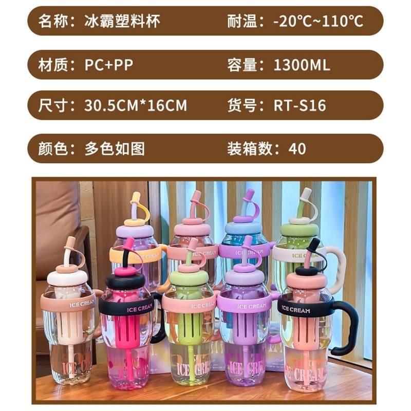 夏の高颜値プラスチックカップビッグマック氷覇カップ大容量カップ茶水分離ストローカップ屋外カップ|undefined