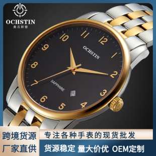 OCHSTIN/�W��˹�����e����䓱� ˮʯӢ��ʿ�̄պ��s����՚v����