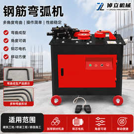 GW16-24一体钢筋弯弧机 圆螺纹钢弯圈机工地用方钢钢管数控打弯机
