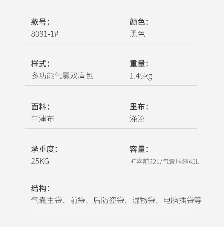 气囊背包_18.jpg