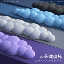 云朵电脑鼠标垫护腕键盘长条手托发泡皮质亚马逊跨境热款厂家批发