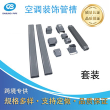 ���{�ܲ�PVC�b��o�۹�����75ϵ�п��{�ܲۼӺ�羳���ڌ���