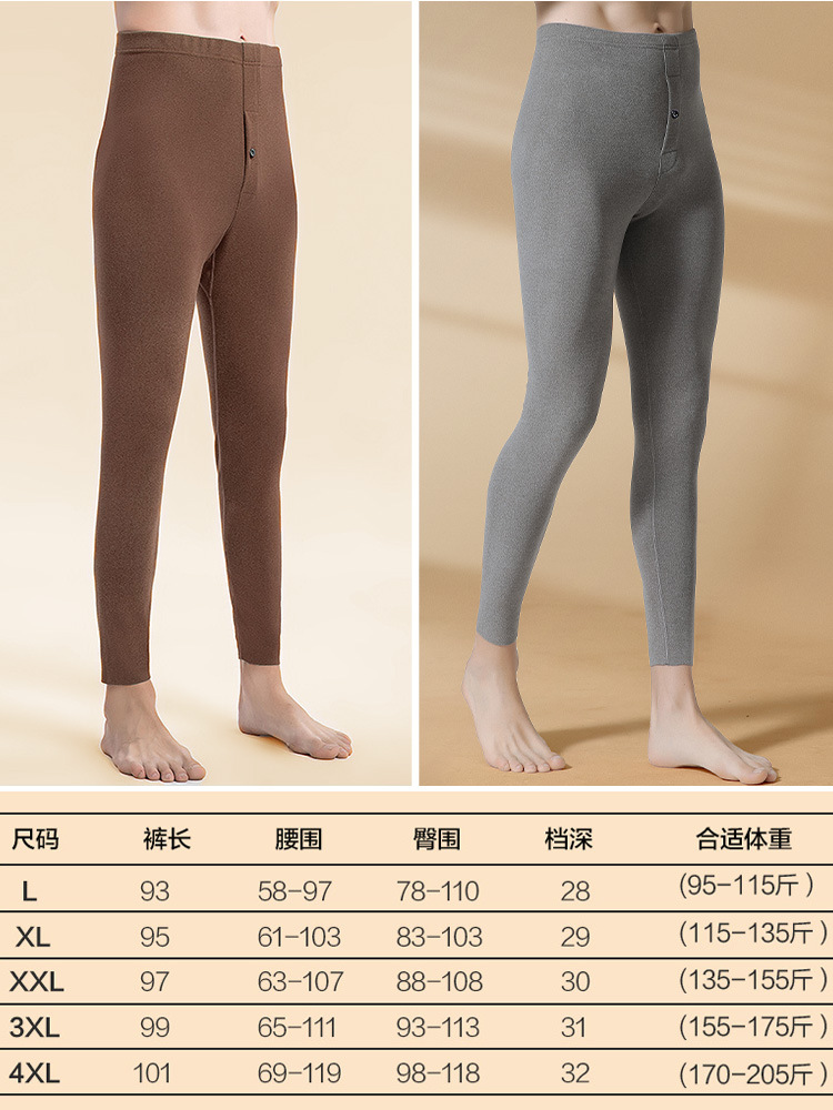 Pantalones calientes de otoño de cotton, pantalones cálidos para hombres, pantalones de algodón sin marcas de doble cara, pantalones de invierno nuevos
