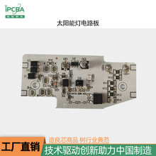 ̫·Ӱ  _PԴpcba ưl·嶨 