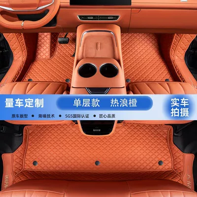 Ayaqaltılar (Kovriklər) — Changan dark blue s7 Car Foot - 23-24-models-one-dark-blue-s07-single-layer-original-car-heat-wave-orange